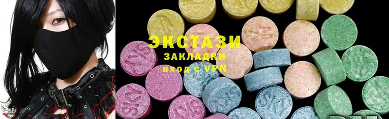 купить   Вихоревка  Экстази 300 mg 